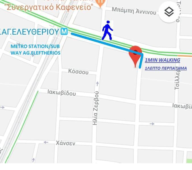 Great Expectations Apartment Athens Luaran gambar